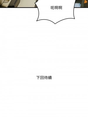 好運計程車 24-26話_25_9