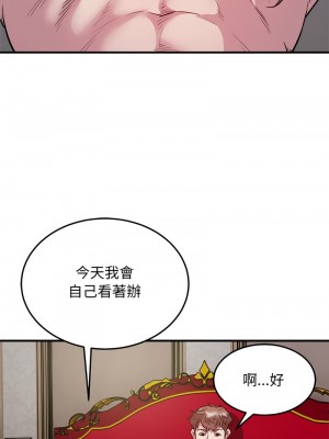 好運計程車 24-26話_26_3
