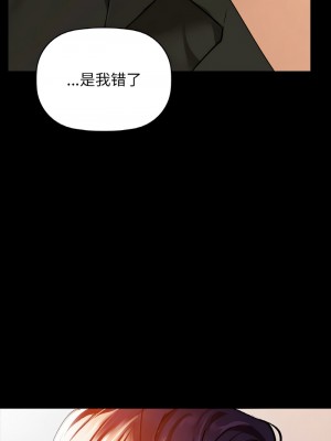 咖啡因 23-25話_23_01