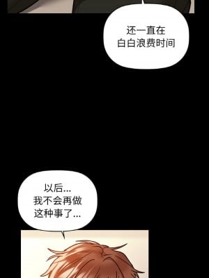 咖啡因 23-25話_23_02