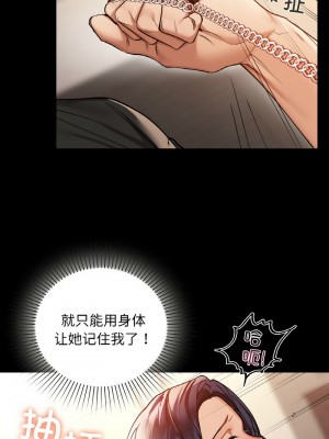 咖啡因 23-25話_23_11