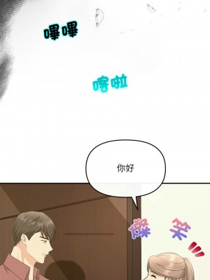 協議關係 13-15話_14_02