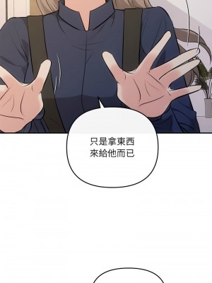 協議關係 13-15話_14_05