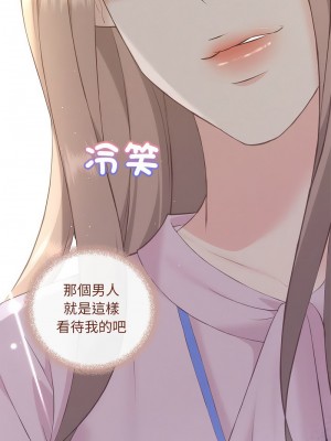 協議關係 13-15話_15_02
