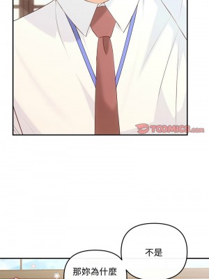協議關係 13-15話_15_03