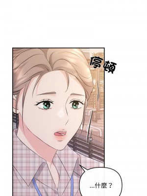 協議關係 13-15話_15_08