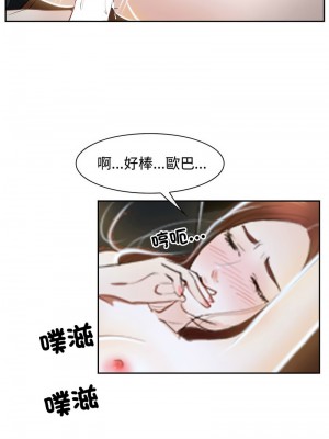 尋找初戀 14-16話_14_03