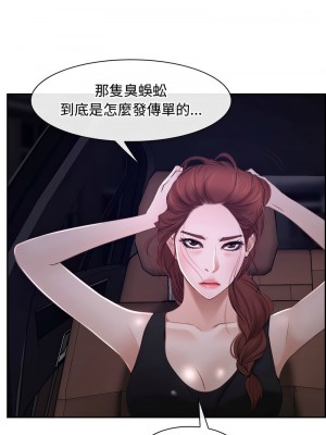 尋找初戀 14-16話_14_11
