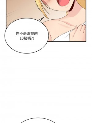 教訓告白 12-14話_12_01