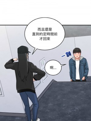 教訓告白 12-14話_12_03