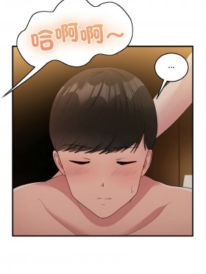 教訓告白 12-14話_13_01