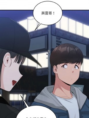 教訓告白 12-14話_13_03