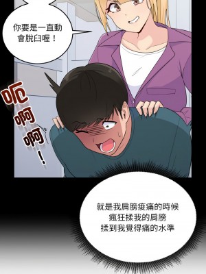 教訓告白 12-14話_13_08