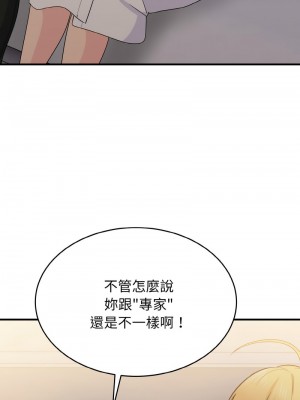 教訓告白 12-14話_13_09