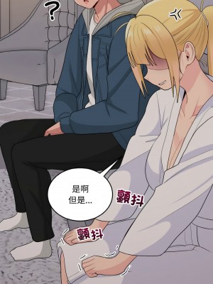 教訓告白 12-14話_13_10