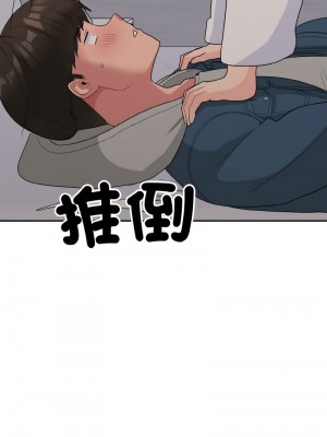 教訓告白 12-14話_13_12