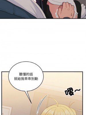 教訓告白 12-14話_14_01
