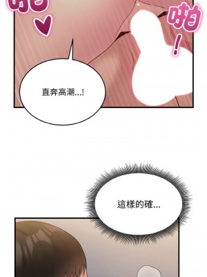 教訓告白 12-14話_14_10