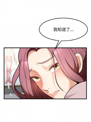 亨秀與卞泰知 10-12話_11_10
