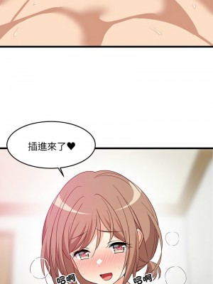 家教住我家 7-9話_07_06
