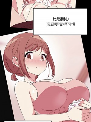 家教住我家 7-9話_09_08