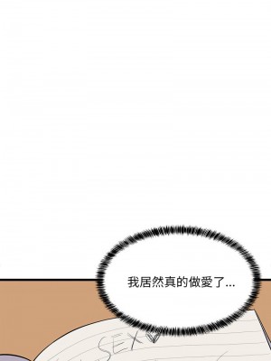 家教住我家 7-9話_09_10