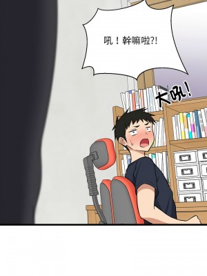 家教住我家 7-9話_09_14