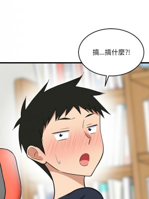 家教住我家 7-9話_09_15