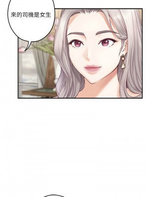 快樂之神 6-8話_08_04