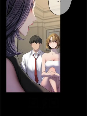 美麗新世界 253-255話_253_02