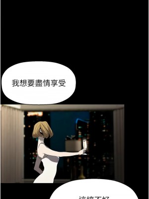 美麗新世界 253-255話_253_03