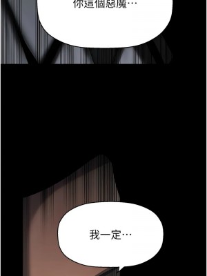 美麗新世界 253-255話_254_01