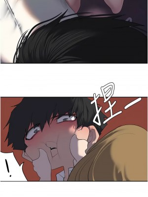 美麗新世界 253-255話_254_03