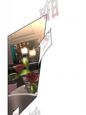 美麗新世界 253-255話_254_08