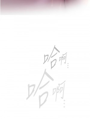 美麗新世界 253-255話_254_10