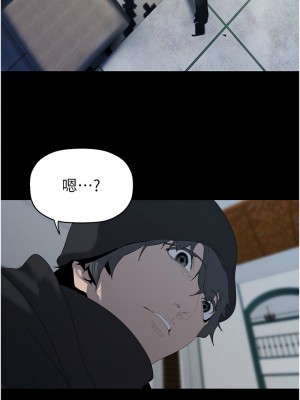 美麗新世界 253-255話_255_08