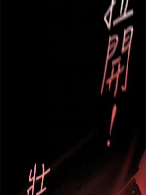 美麗新世界 253-255話_255_09