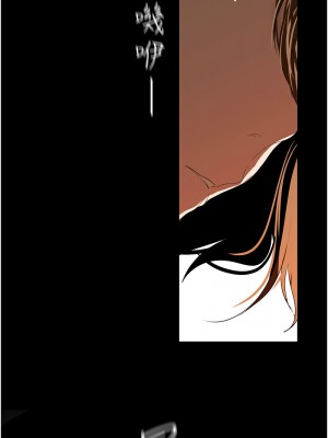 美麗新世界 253-255話_255_10