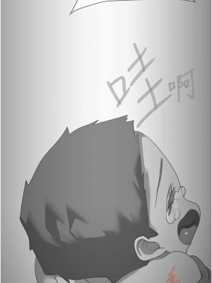 美麗新世界 253-255話_253_01