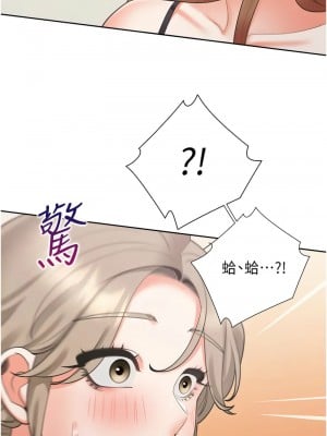同居上下舖 95-97話_95_07