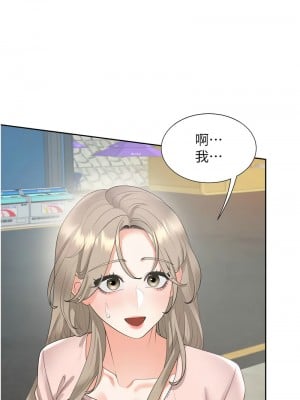 同居上下舖 95-97話_95_10