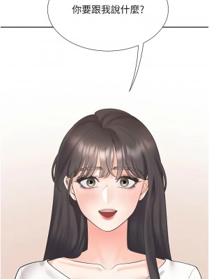 同居上下舖 95-97話_96_16