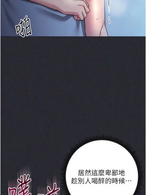 邊緣人的復仇 41-43話[完結]_41_15