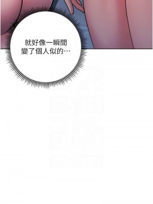 邊緣人的復仇 41-43話[完結]_42_11