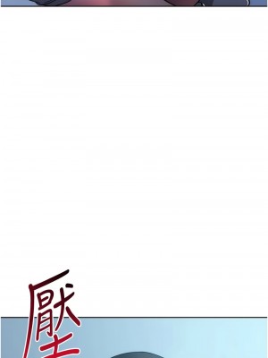 邊緣人的復仇 41-43話[完結]_42_20