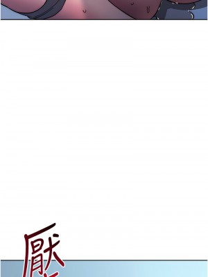 邊緣人的復仇 41-43話[完結]_43_01