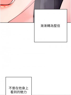 邊緣人的復仇 41-43話[完結]_43_02