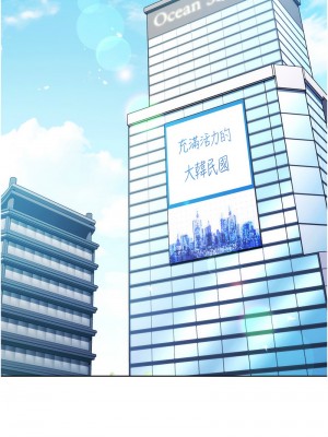 邊緣人的復仇 41-43話[完結]_43_22