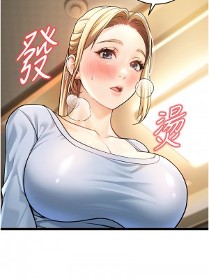 幼齒小阿姨 1-7話_01_29