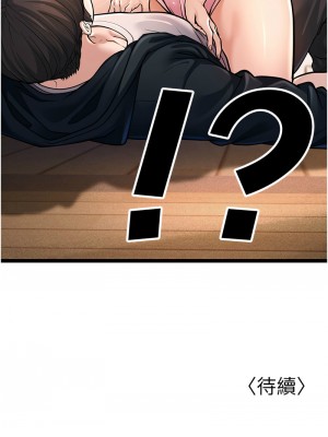 幼齒小阿姨 1-7話_01_30